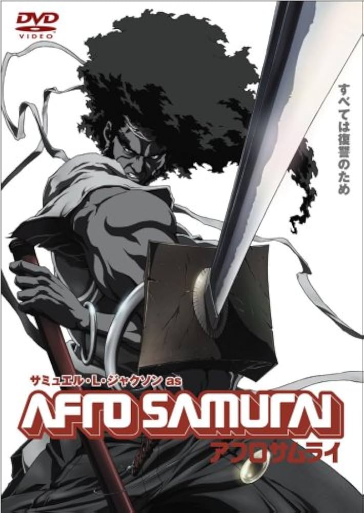 Amazon.co.jp: AFRO SAMURAI 劇場版 [DVD] : サミュエル・L