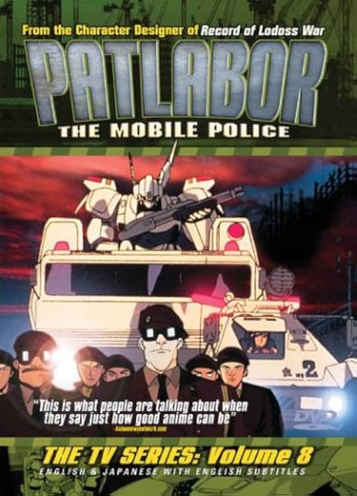 Amazon.com: Patlabor - The Mobile Police The TV Series (Vol. 8
