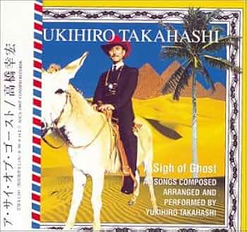 Amazon.co.jp: A Sigh Of Ghost: ミュージック