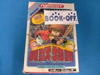 Amazon | 【レア】貝獣物語 箱 説明書 マップ2枚 人形4体 付き | 地図