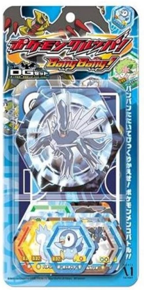 Amazon.co.jp: ポケモンクルッパ! BANGBANG! DGセット (ディアルガ