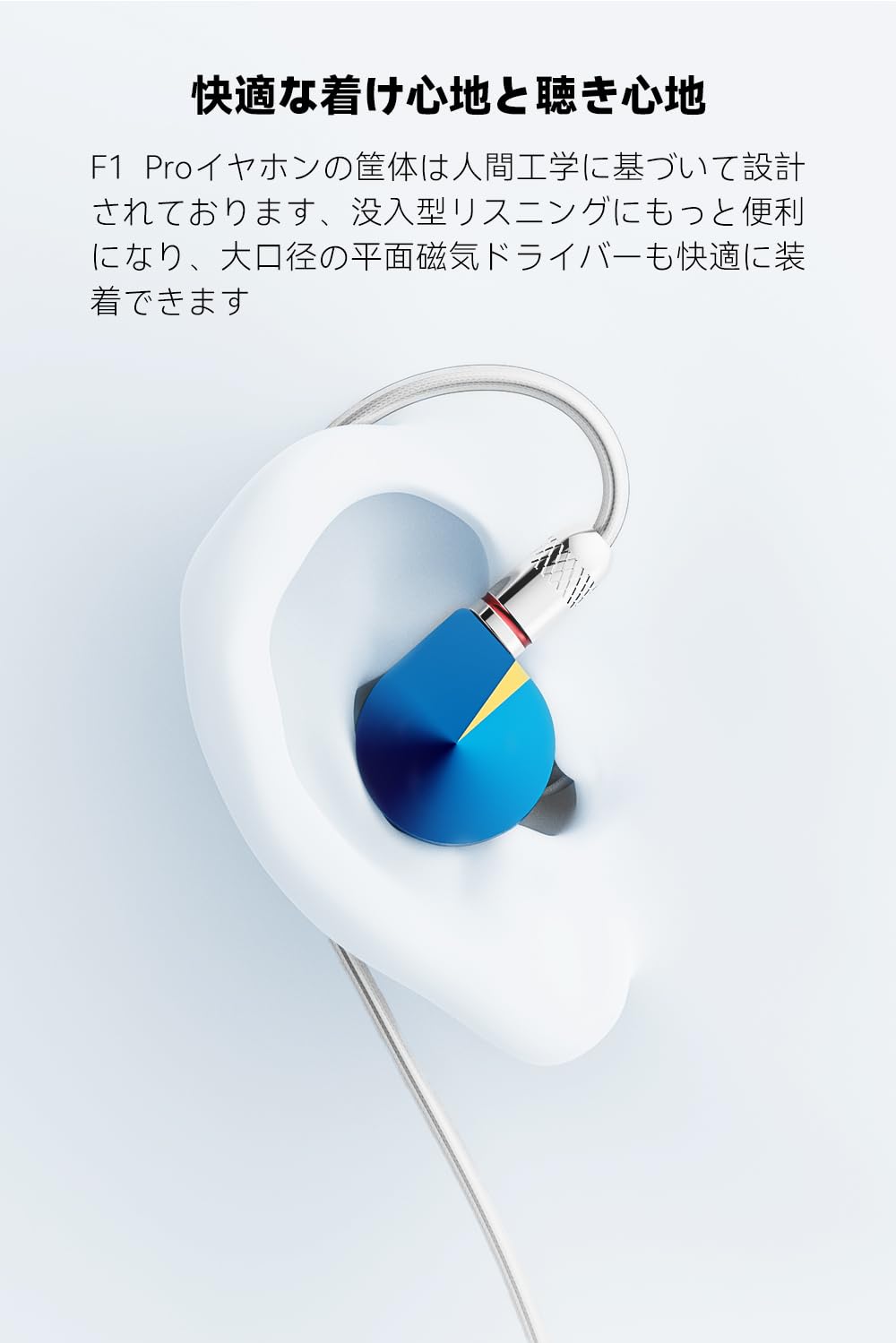 Amazon.co.jp: NICEHCK F1 Pro イヤモニ カナル型イヤホン 平面磁気