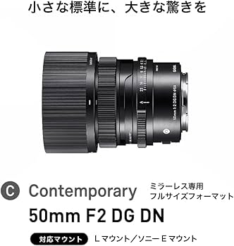 Amazon.co.jp: シグマ(Sigma) レンズ 50mm F2 DG DN Sony ソニー E