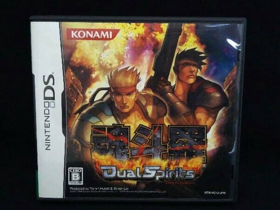 魂斗羅Dual Spirits DSソフト