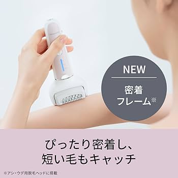 Amazon | パナソニック ソイエ 脱毛 除毛 角質ケア アタッチメント5種