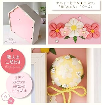 Amazon.co.jp: 大阪長生堂 スヌーピー 雛人形 コンパクト ミニ お雛様