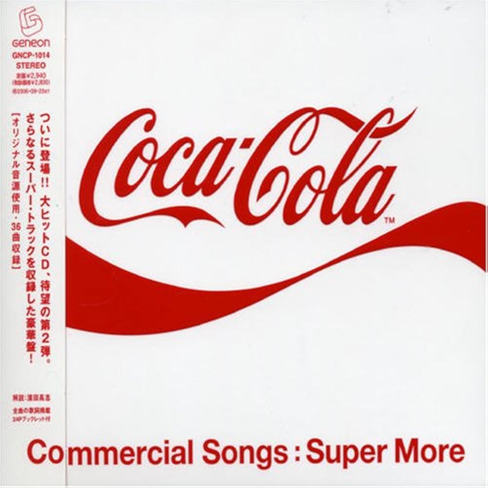 Amazon.co.jp: コカ・コーラCMソング集Super More: ミュージック