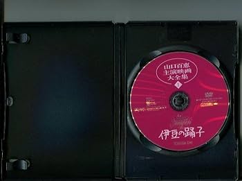 Amazon.co.jp: 「山口百恵 主演映画大全集」全14巻セット 中古DVD