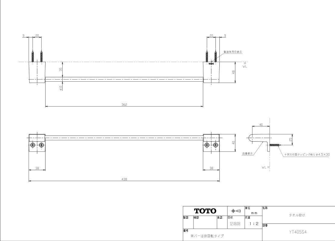Amazon | TOTO タオル掛け YT405S4 | タオルバー