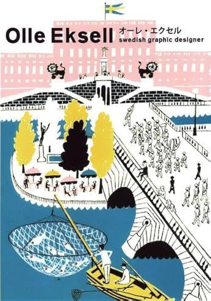 美品 Vad ar design? オーレ・エクセル デザイン集 グラフィック Vad