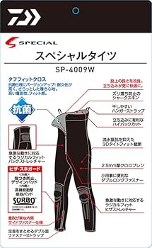 Amazon | [ダイワ] 鮎タイツ 22SP－4009W ブラック SA
