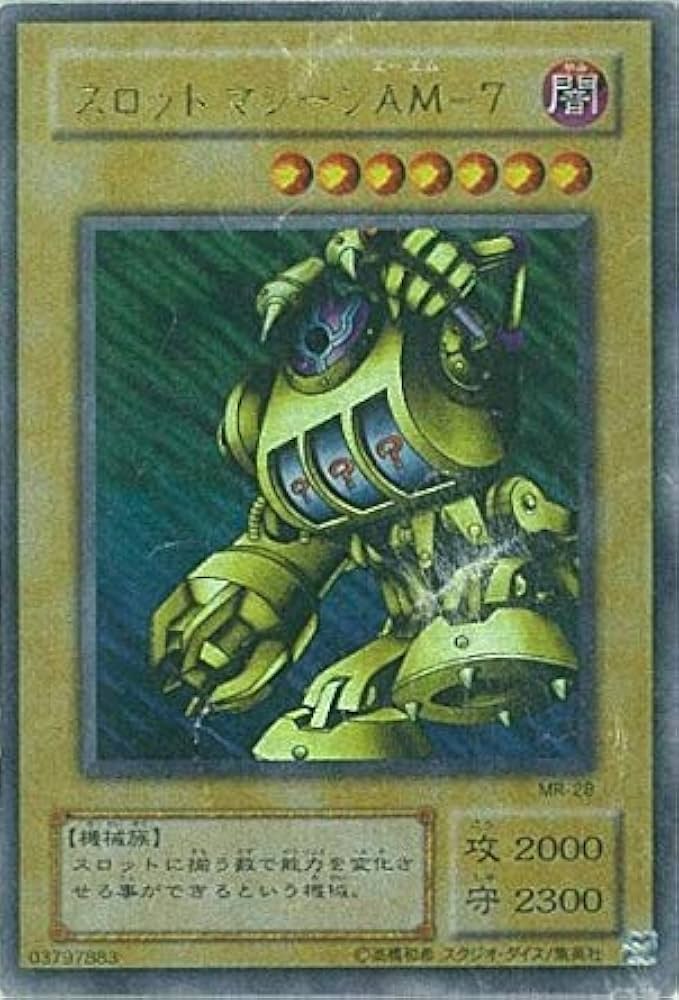 Amazon.co.jp: 遊戯王 MR-28-UR 《スロットマシーンAM-7》 Ultra : ホビー