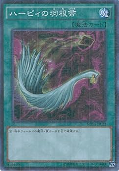 Amazon.co.jp: 遊戯王カード MP01-JP023 ハーピィの羽根帚 ミレニアム