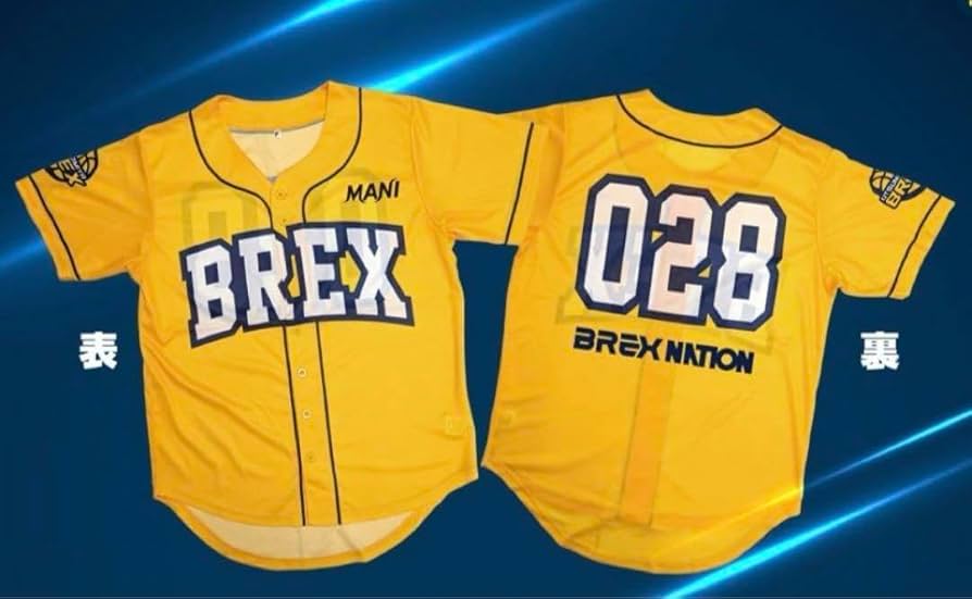 Amazon.co.jp: 宇都宮ブレックスベースボールシャツ2枚セット : おもちゃ