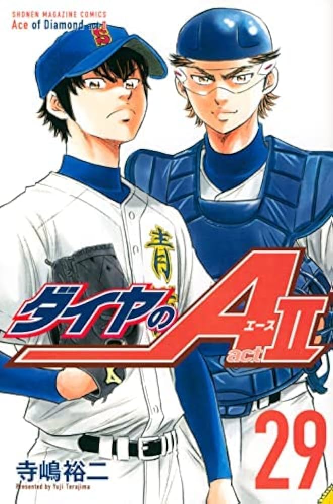 ダイヤのA ダイヤのエース act2 コミック 1-29巻セット |本 | 通販