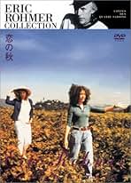 Amazon.co.jp: エリック・ロメール: DVD