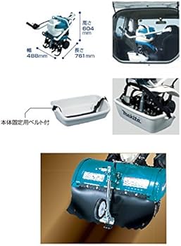 Amazon | マキタ 充電式耕うん機 バッテリ充電器別売 MUK360DZ | 耕うん機