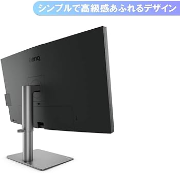 Amazon.co.jp: BenQ PD3220U デザイナー向けモニター (31.5インチ/4K