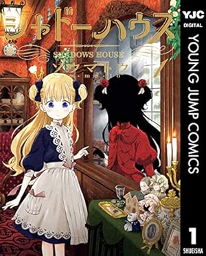 Amazon.co.jp: 魔入りました！入間くん 47 (少年チャンピオン