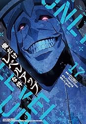 Amazon.co.jp: 俺だけレベルアップな件 23 (piccomics) eBook : DUBU