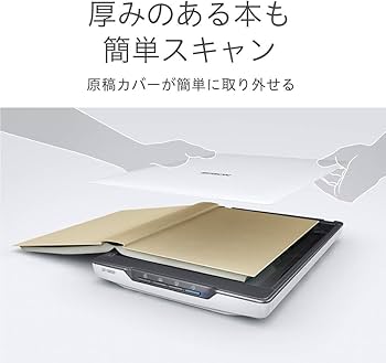 Amazon | エプソン スキャナー GT-S650 (フラットベッド/A4/4800dpi