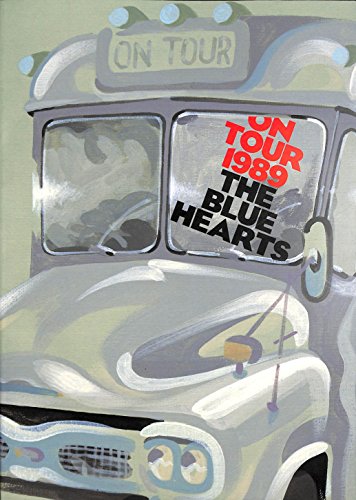 BooksChannel meets Amazon | 2022年02月04日号 | ブルーハーツ 1989年