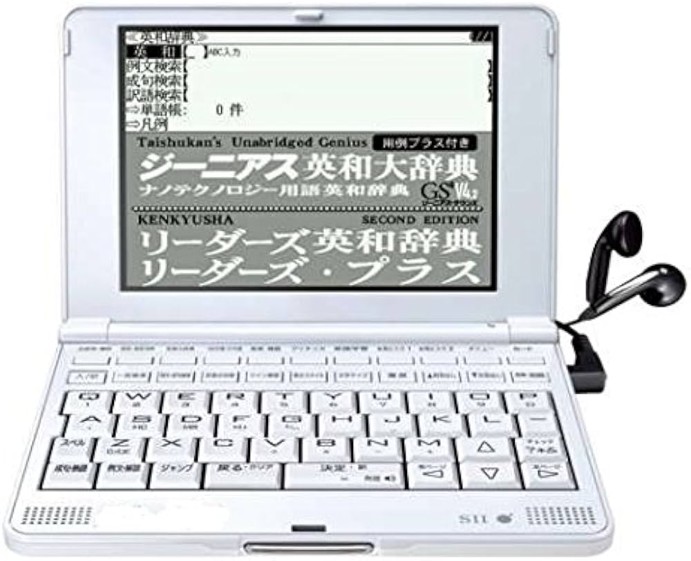 Amazon | セイコーインスツル IC DICTIONARY 電子辞書 SL901X（SR