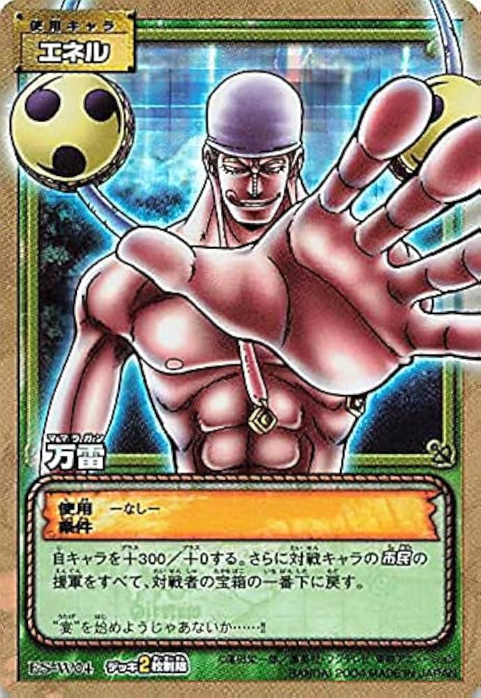 Amazon.co.jp: カードダス ハイパーバトル ワンピース From TV