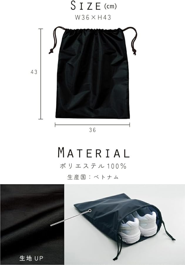 Amazon.co.jp: サッカーボール 名入れシューズバッグ 靴入れ シューズ