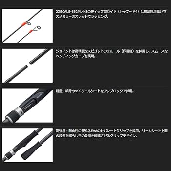 Amazon | オリムピック 23 カラマレッティ GCALS-862ML-HS