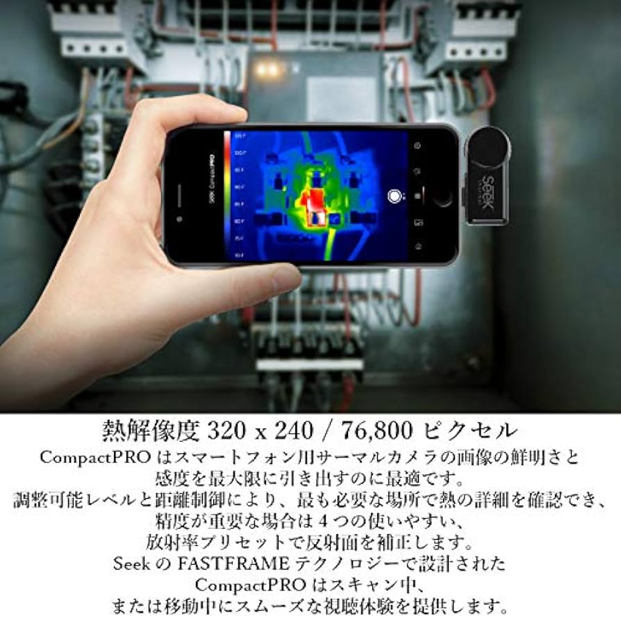 Amazon | 【国内正規品】Seek Thermal シークサーマル Compact-PRO USB