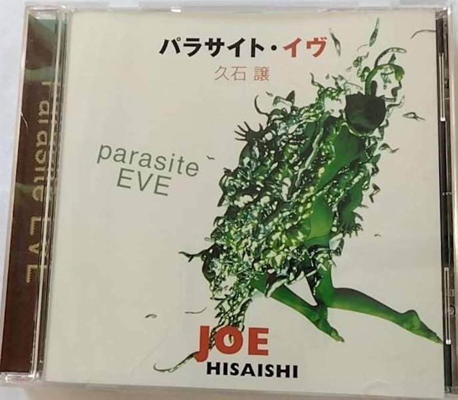 Amazon.co.jp: パラサイト・イヴ - サントラ: ミュージック