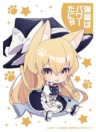 Amazon.co.jp: スリーブ 東方 第94弾 霧雨魔理沙 猫耳魔理沙