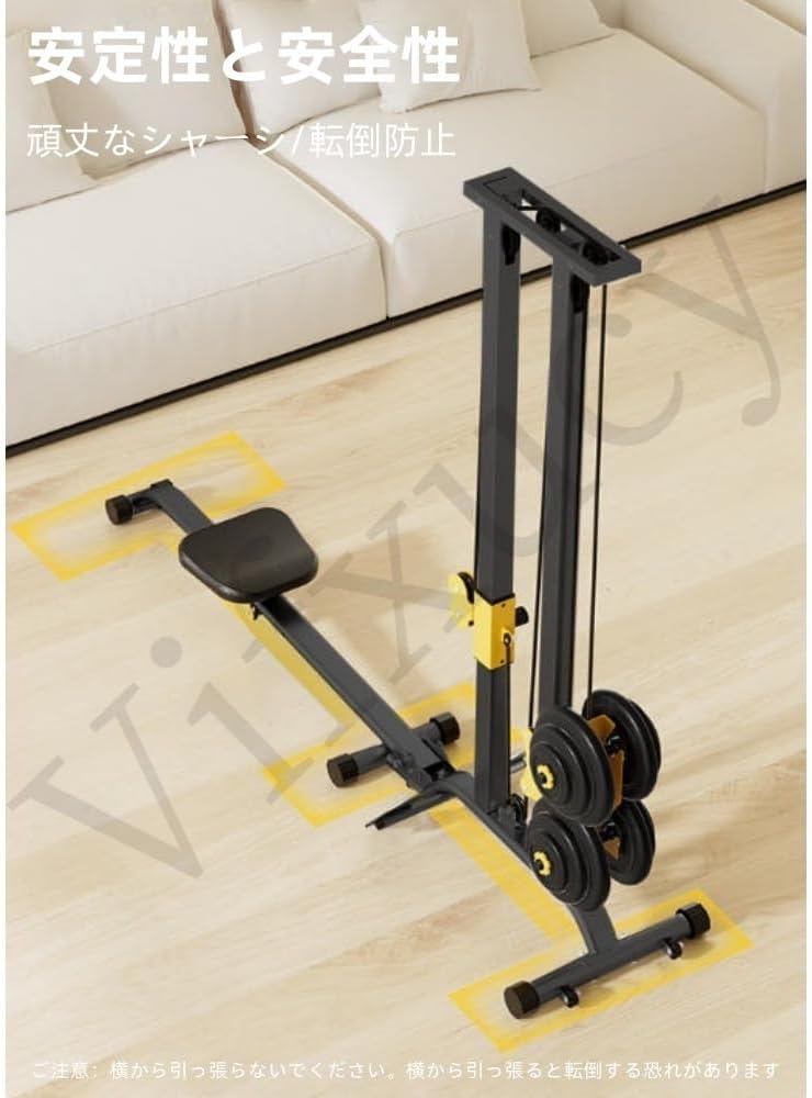 引き取り手渡し限定）ラットプルダウンマシン ローイング 引き取り