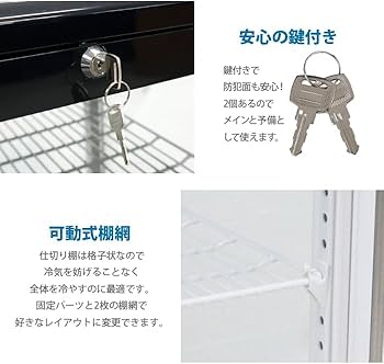 Amazon.co.jp: エスアイエス(SIS) 業務用 4面ガラス冷蔵ショーケース