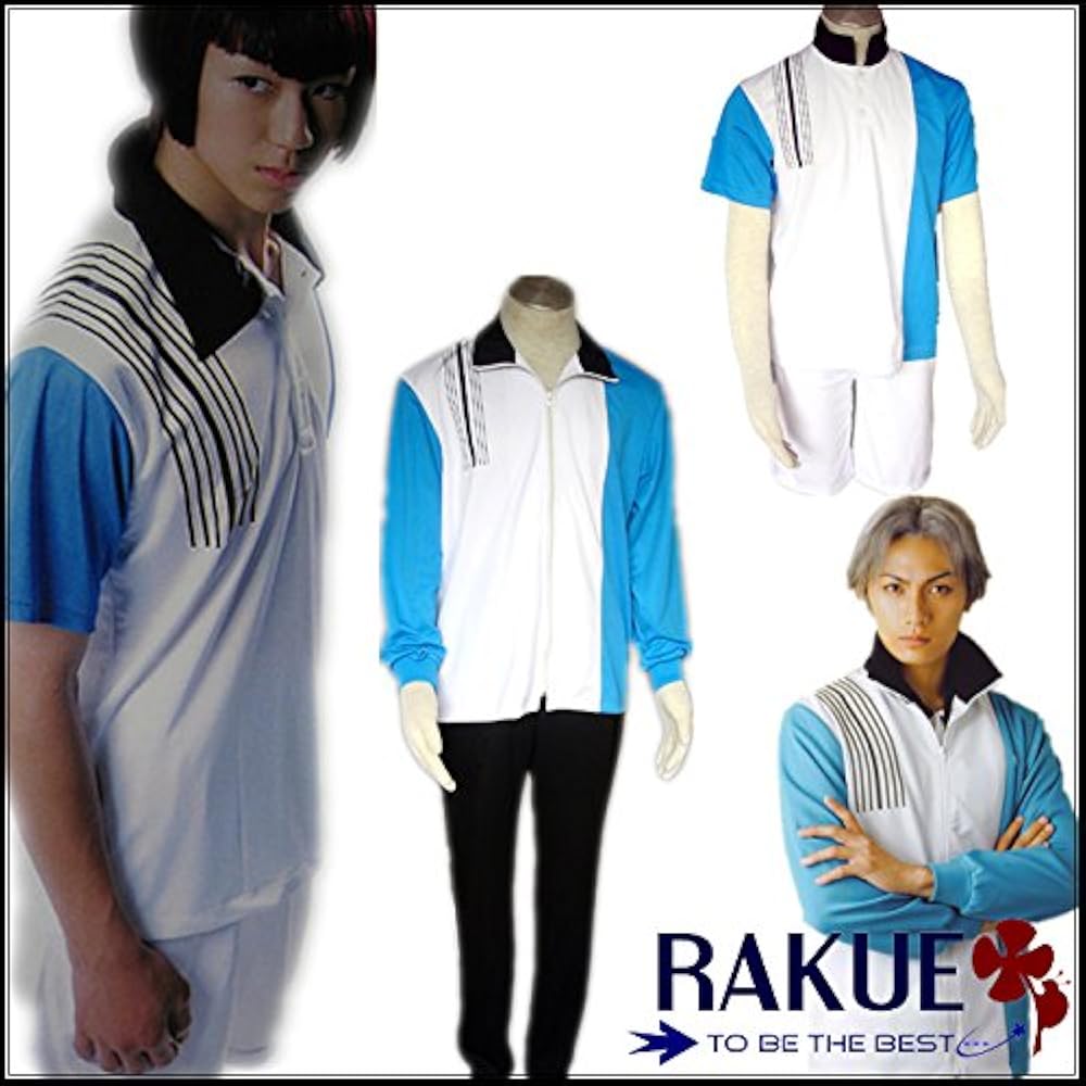 Amazon.co.jp: テニスの王子様 氷帝学園ジャージ ユニフォーム 4点