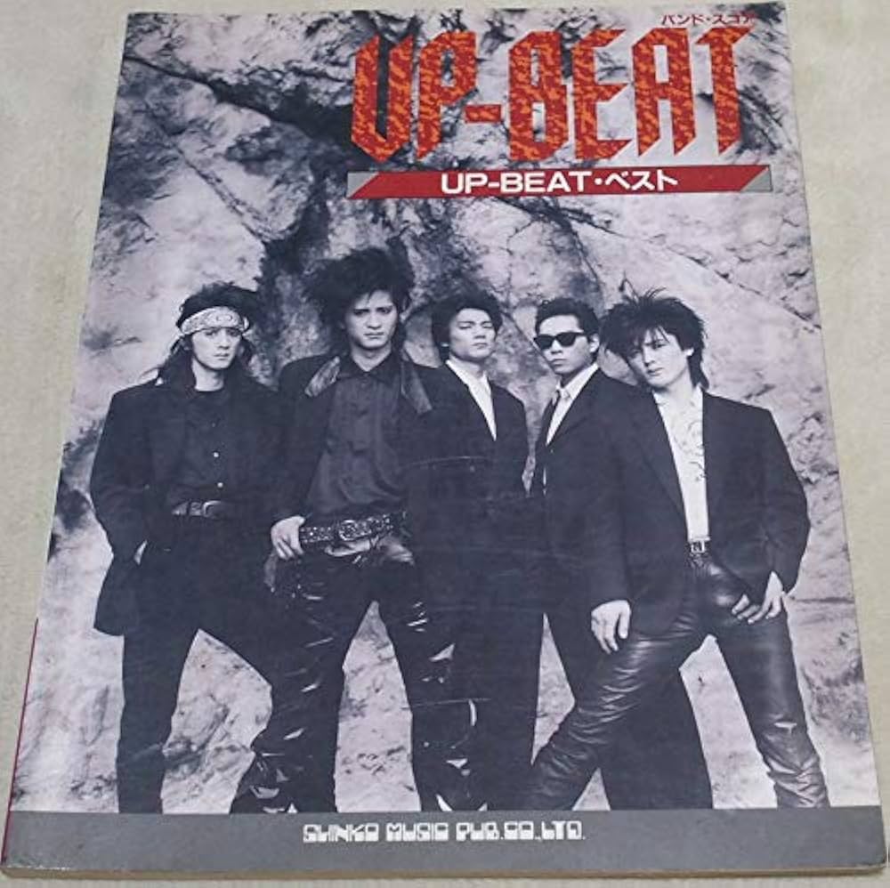 バンドスコア UP-BEAT ベスト | UP-BEAT |本 | 通販 | Amazon