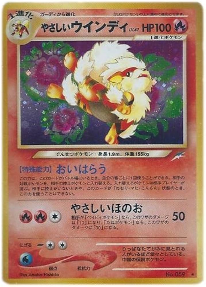 Amazon.co.jp: ポケモンカードneo 旧裏面 拡張パック 第4弾「闇