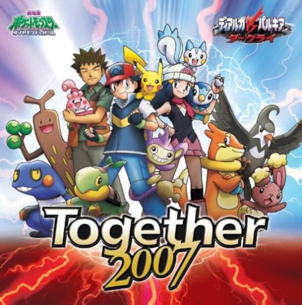 Amazon.co.jp: 10th Anniversary 劇場版ポケットモンスター