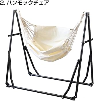 Amazon | IGNIO(イグニオ) キャンプ キャンプベッド 3ウェイハンモック