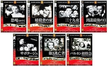 Amazon.co.jp: ヒッチコック劇場 作品集 全21巻セット [DVD