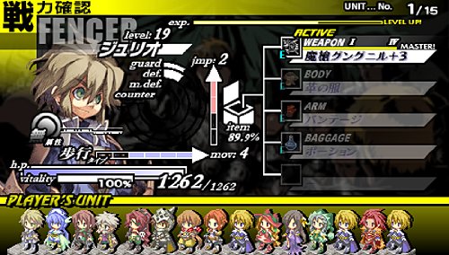 PSP「グングニル －魔槍の軍神と英雄戦争－」の詳細 - GAMEMAN（ゲーム