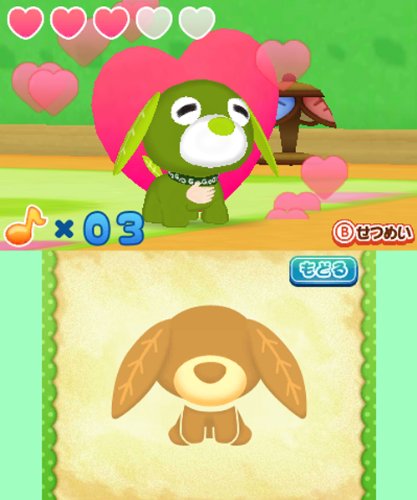 Amazon | お茶犬といつもなかよし - 3DS | ゲームソフト