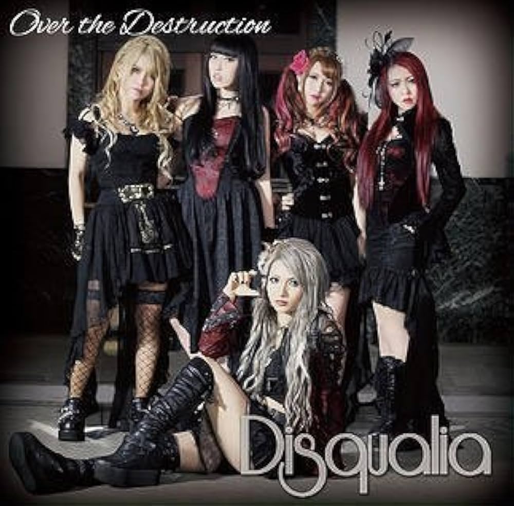 Amazon.co.jp: Over the destruction: ミュージック