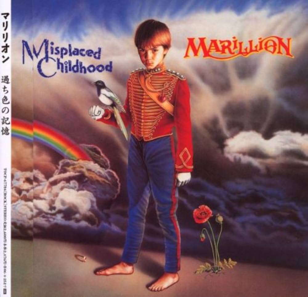廃盤 CD MARILLION 過ち色の記憶 デラックス・エディション 5枚組