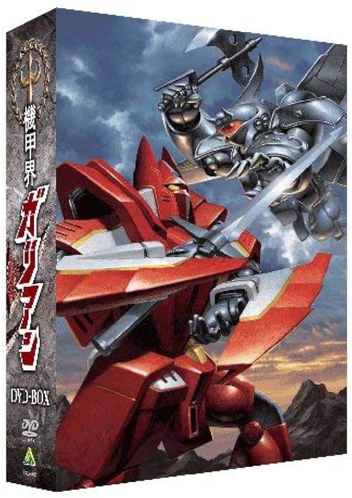 Amazon.co.jp: EMOTION the Best 機甲界ガリアン DVD