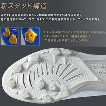 Amazon.co.jp: 【塗りPのみ可】 野球 スパイク アシックス ポイント