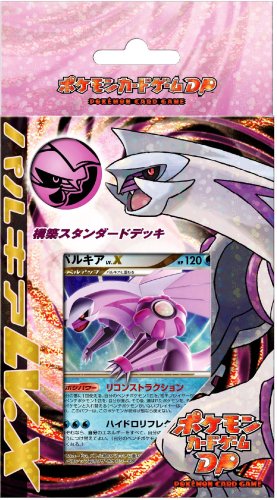 Amazon.co.jp: ポケモン カードゲーム DP 構築スタンダードデッキ