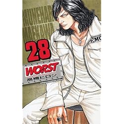 Amazon.co.jp: WORST コミック 全33巻完結セット : 高橋 ヒロシ: 本