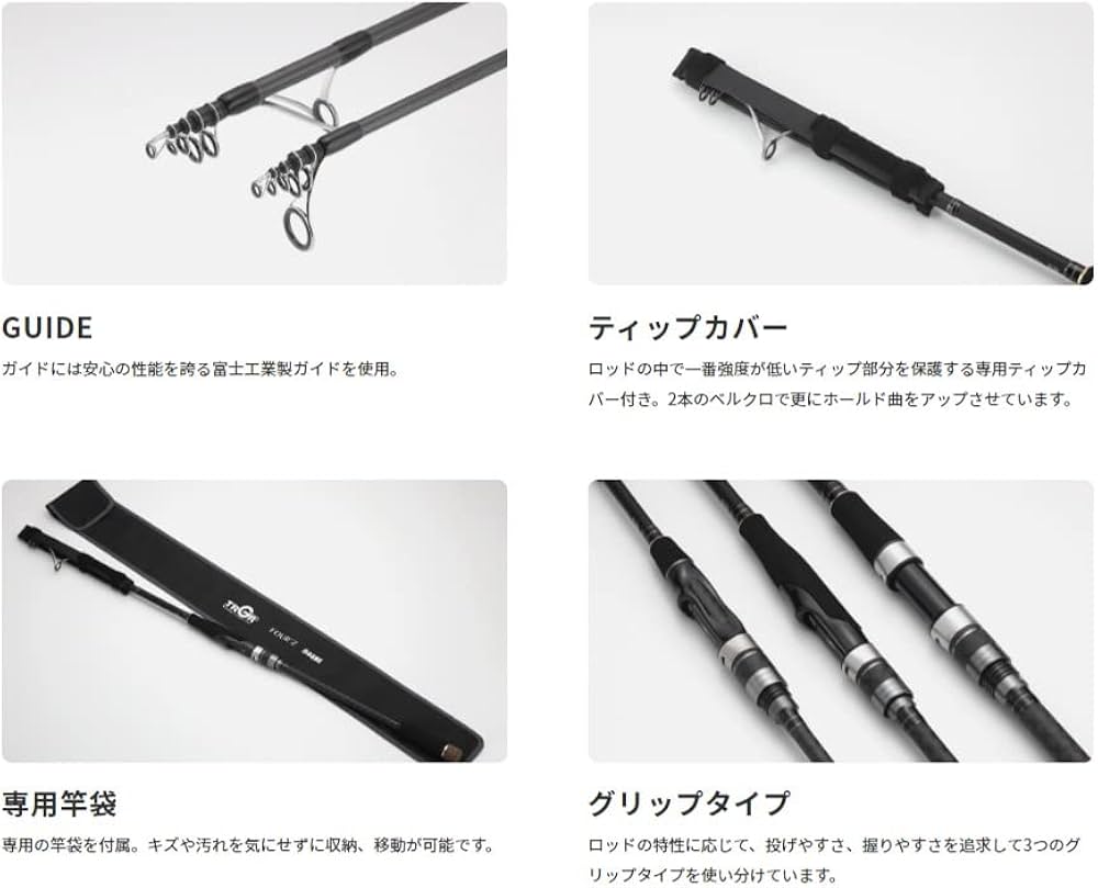 Amazon | アルファタックル(alpha tackle) トラギア(Trgr) ロッド FOUR